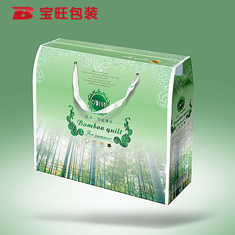 家紡包裝盒